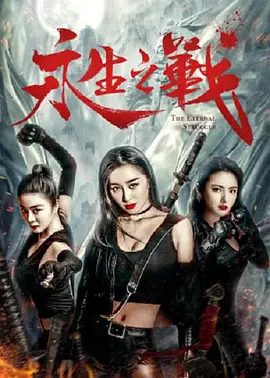 色婷婷伊人
