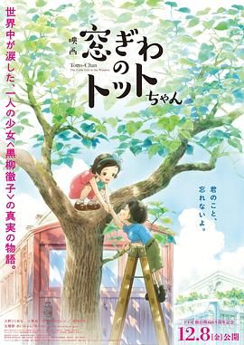 光棍电影手机