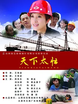 超污黄色软件