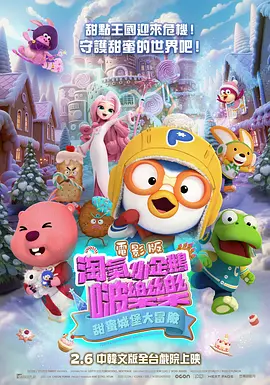 狠狠色网