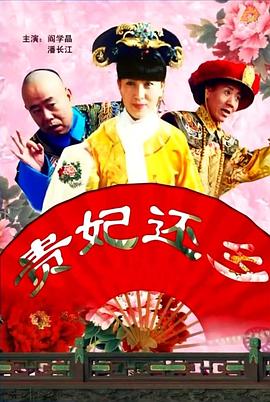 带锁带震动双拴然后惩罚