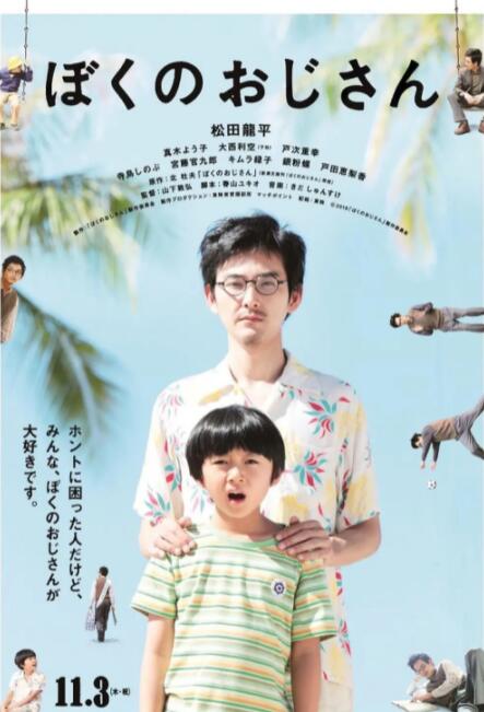 亚洲人欧洲日韩