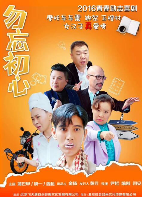 白天的男人不伦