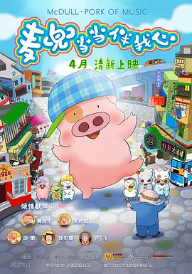 婷婷色国产