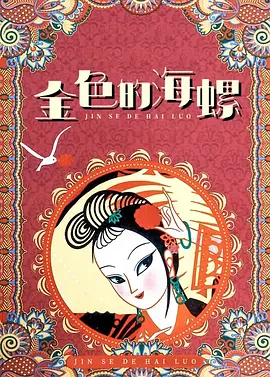 国产91精品高跟丝袜在线