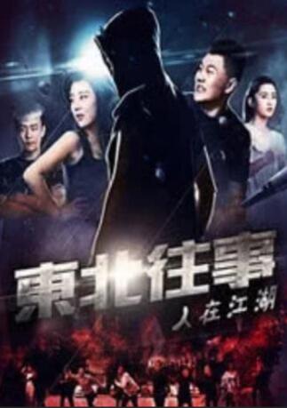 骇爪美图图片