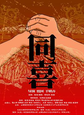 天天躁日日躁狠狠躁视频下载播二