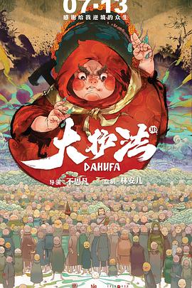 我邻居的老婆