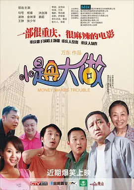 釜山行普通话版免费观看