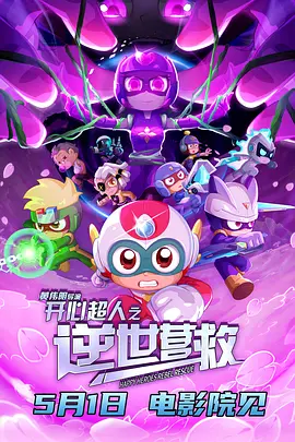 婷婷综合五月