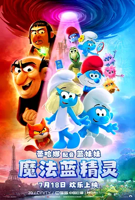 善良的女秘书的目的