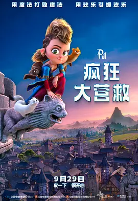 异世女配:星际万能女王
