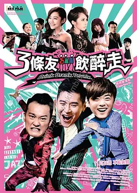 久久综合九色综合97飘花