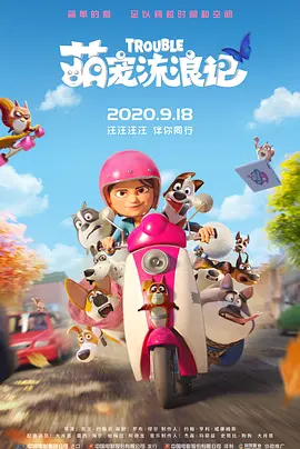 已婚妇女换丈夫