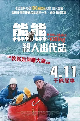 www.久久东京