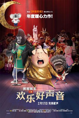 《朋友夫妇:交换6》电影在线观看