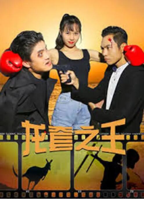 职员的卫生带