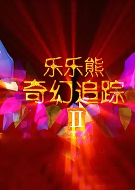 亚洲免费区