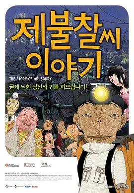 禁十八