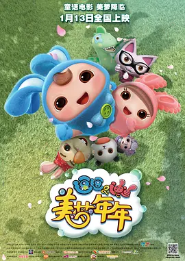 丁香六月婷婷激情