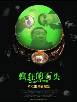 第三个情人
