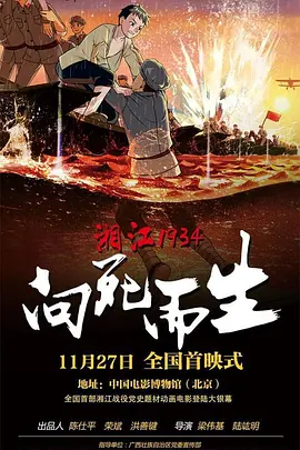 日韩在线视频第一页
