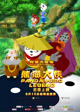 久久夜色国产精品噜噜