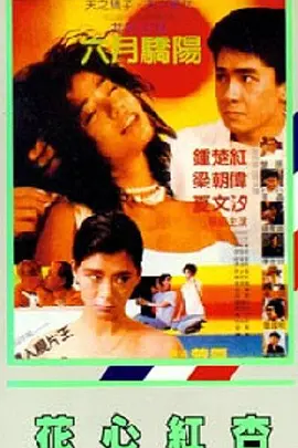 成人男女网18免费看