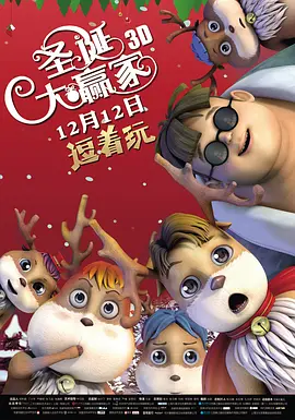 国产成人久久一区二区三区