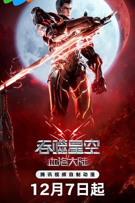姐姐的情敌3
