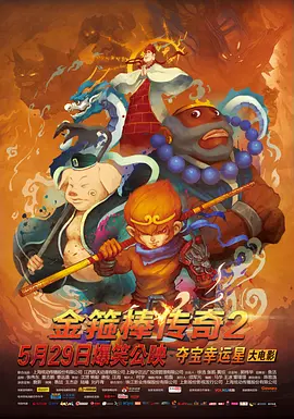艳母樱花动漫