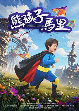 女性老师2
