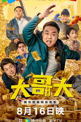 免费拍拍拍网站