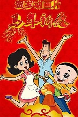 午夜欧美福利