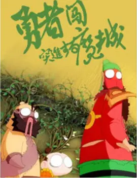 黄色一区三区