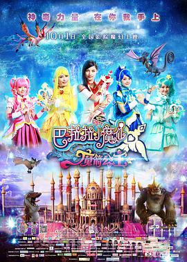 グラビア女教师の诱惑电影