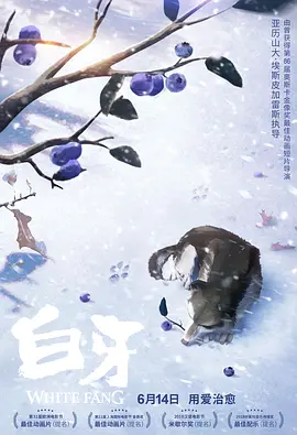 正房