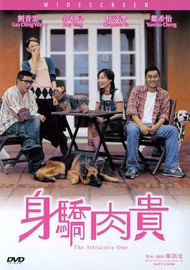 午夜三级在线