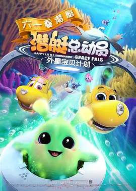 二十年前的约定