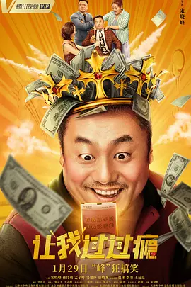 禁忌：新姐妹
