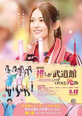 操日本娘们