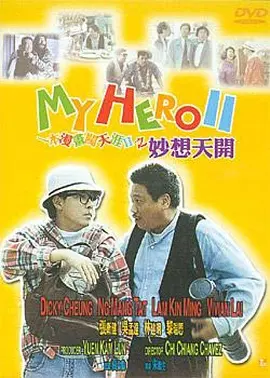 狠狠黄