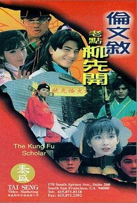 时装秀的新人3