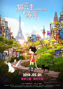 二女一指