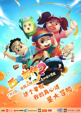 国产农村艳色舞裸体歌舞团