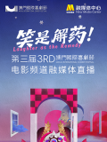 婷婷色激情