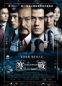 色综合色狠狠天天综合色