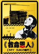 爱啪导航