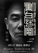 亚洲人色大成年网站在线观看