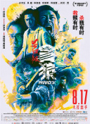 免费成人深夜夜行视频
